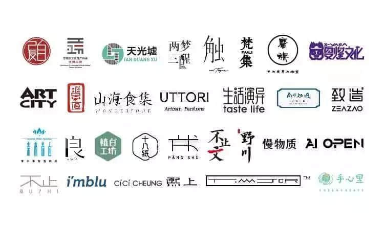 “金牛奖”之《中国原创设计师论坛》开讲了! “金牛奖”之《中国原创设计师论坛》开讲了!