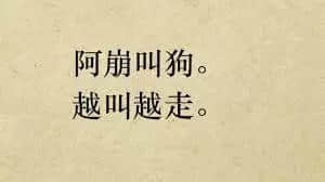 歇后语等于古人烂gag？简直潮爆！