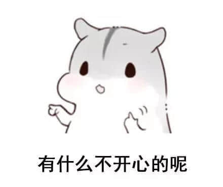 广州人，你几耐冇真正开心过？