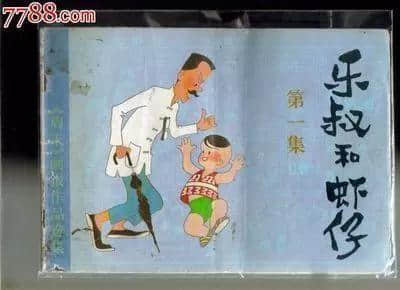 那些你不知道的广州动漫“威水”史,里面有几代人的童年回忆 那些你不知道的广州动漫“威水”史,里面有几代人的童年回忆