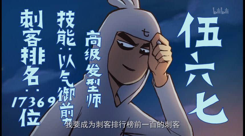 这部动画只有广东人才能get到它的隐藏笑点