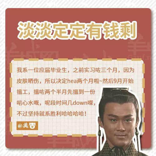 一句粤语神总结2018年:有钱唔系万能,冇钱令我头痕! 一句粤语神总结2018年:有钱唔系万能,冇钱令我头痕!