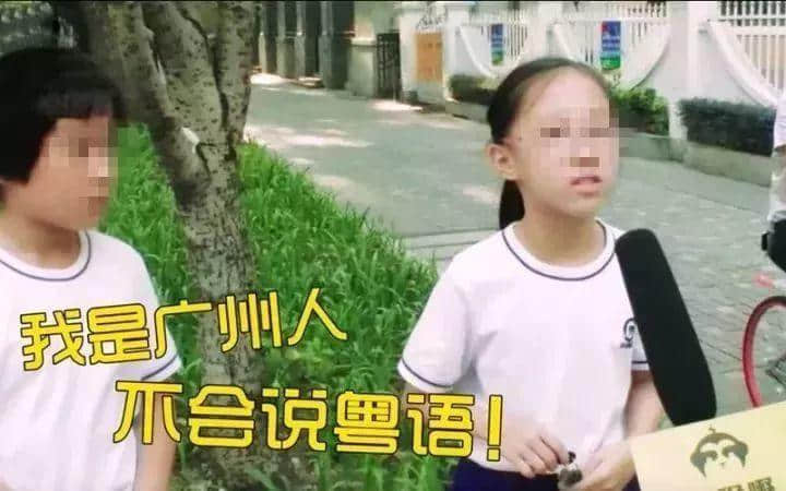 广州人,要企硬!不要再让粤语日渐式微。 广州人,要企硬!不要再让粤语日渐式微。