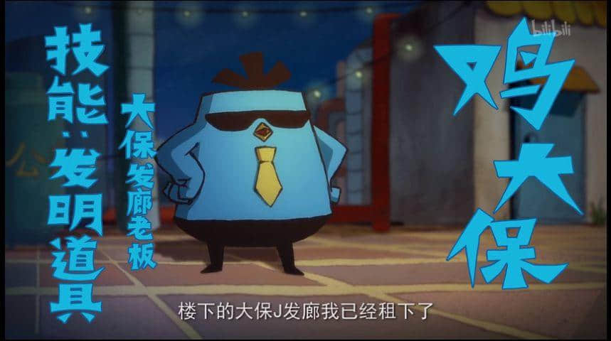 这部动画只有广东人才能get到它的隐藏笑点