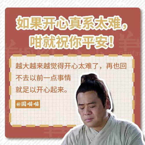 一句粤语神总结2018年:有钱唔系万能,冇钱令我头痕! 一句粤语神总结2018年:有钱唔系万能,冇钱令我头痕!