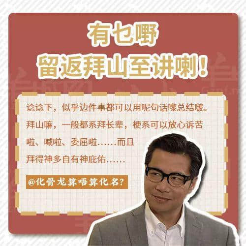 一句粤语神总结2018年:有钱唔系万能,冇钱令我头痕! 一句粤语神总结2018年:有钱唔系万能,冇钱令我头痕!