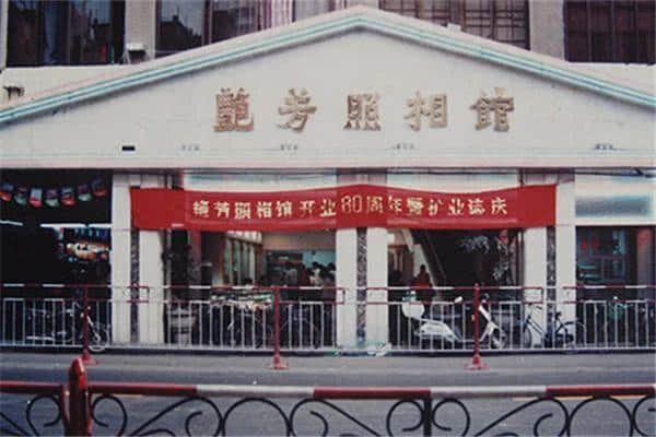 你准备好跟广州的老照相馆说再见吗? 你准备好跟广州的老照相馆说再见吗?