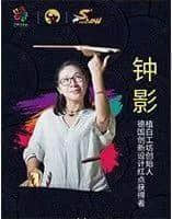 “金牛奖”之《中国原创设计师论坛》开讲了! “金牛奖”之《中国原创设计师论坛》开讲了!