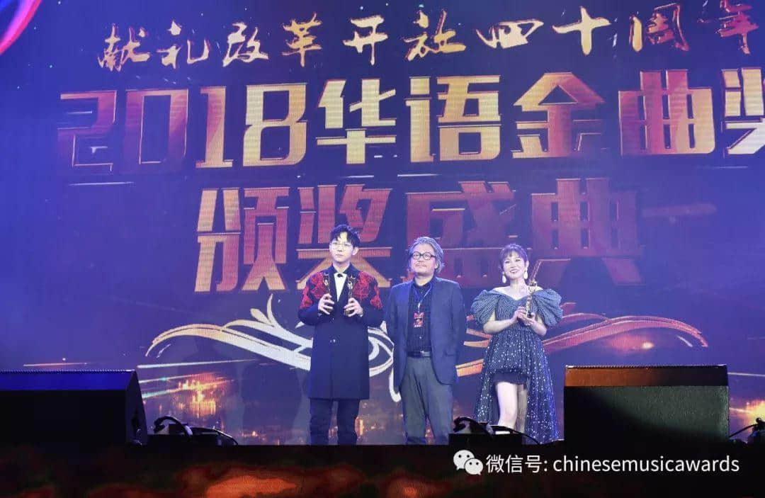 华语金曲奖2018盛典武汉举行,献礼改革开放四十周年 华语金曲奖2018盛典武汉举行,献礼改革开放四十周年