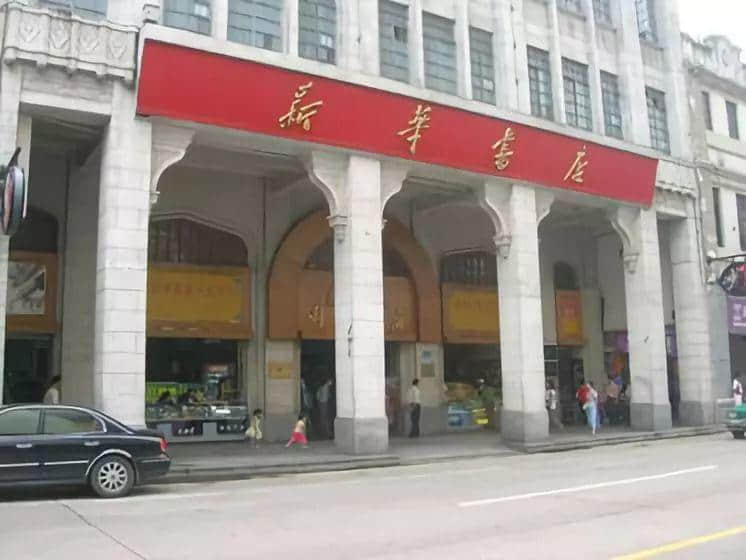 消逝与涅槃——广州实体书店物语 消逝与涅槃——广州实体书店物语