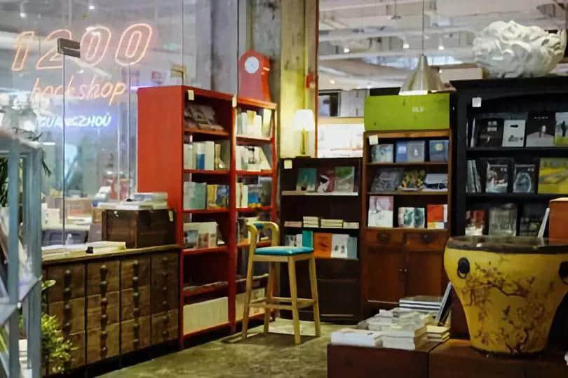 消逝与涅槃——广州实体书店物语 消逝与涅槃——广州实体书店物语