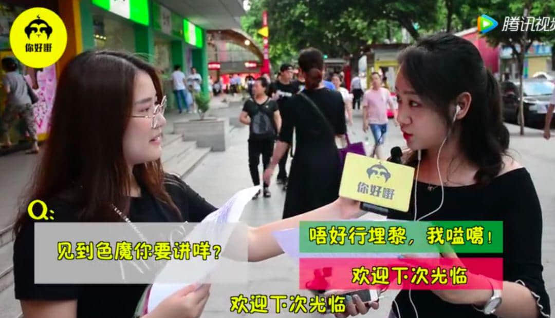 哈?戚高件衫会见到大只广飞机场同缩头乌龟?! 哈?戚高件衫会见到大只广飞机场同缩头乌龟?!