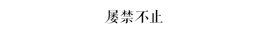 广州街头外卖交通违法乱象,有人管吗? 广州街头外卖交通违法乱象,有人管吗?
