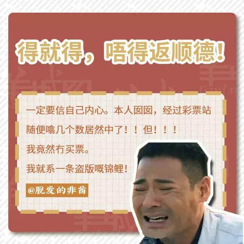 一句粤语神总结2018年:有钱唔系万能,冇钱令我头痕! 一句粤语神总结2018年:有钱唔系万能,冇钱令我头痕!