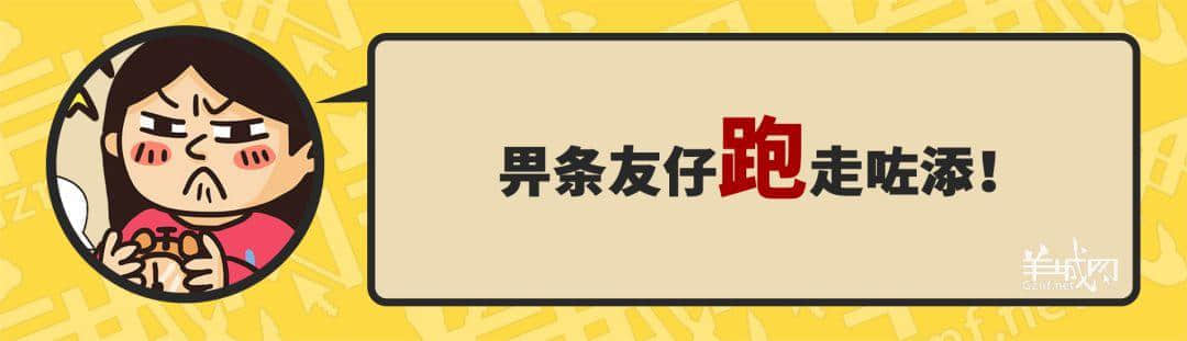 30个粤语常用字词,99%广州人唔识写,你敢唔敢挑战? 30个粤语常用字词,99%广州人唔识写,你敢唔敢挑战?