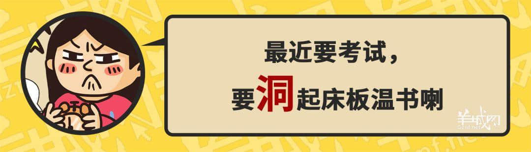 30个粤语常用字词,99%广州人唔识写,你敢唔敢挑战? 30个粤语常用字词,99%广州人唔识写,你敢唔敢挑战?