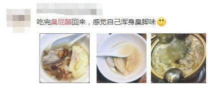 广东臭屁醋：行走的生化武器，流动的液态榴莲