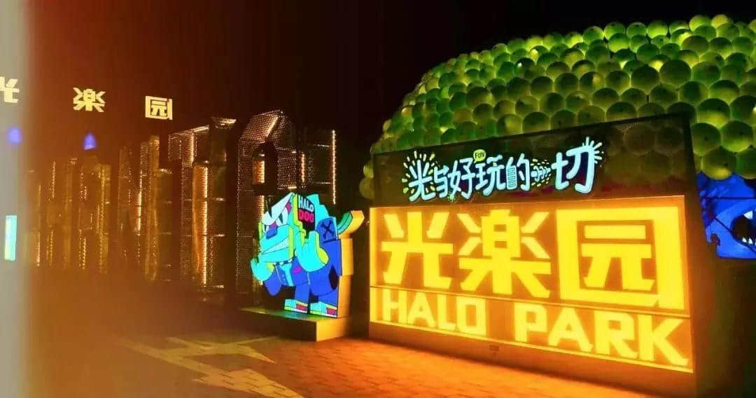 广州春节打卡圣地,追寻光与好玩的一切,尽在这里! 广州春节打卡圣地,追寻光与好玩的一切,尽在这里!