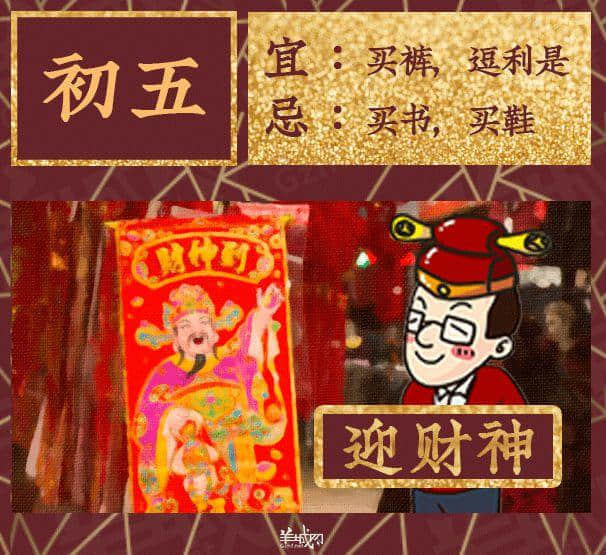 炸油角、接灶君、送穷,这些传统正在被广东人遗忘! 炸油角、接灶君、送穷,这些传统正在被广东人遗忘!