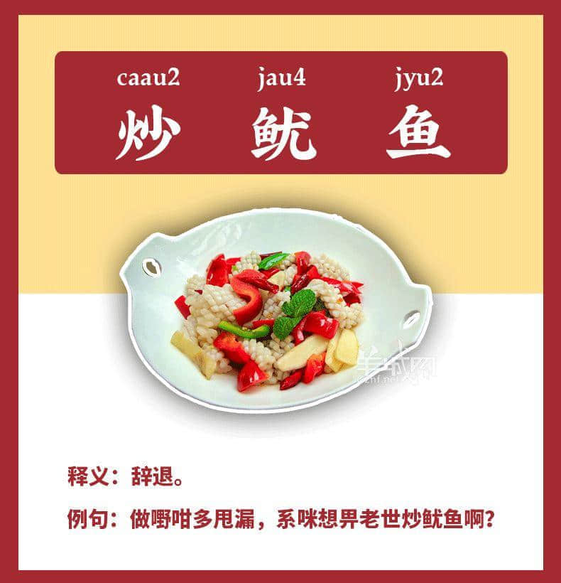 最令人闻风丧胆嘅12道“粤菜”,连广东人都唔敢食! 最令人闻风丧胆嘅12道“粤菜”,连广东人都唔敢食!