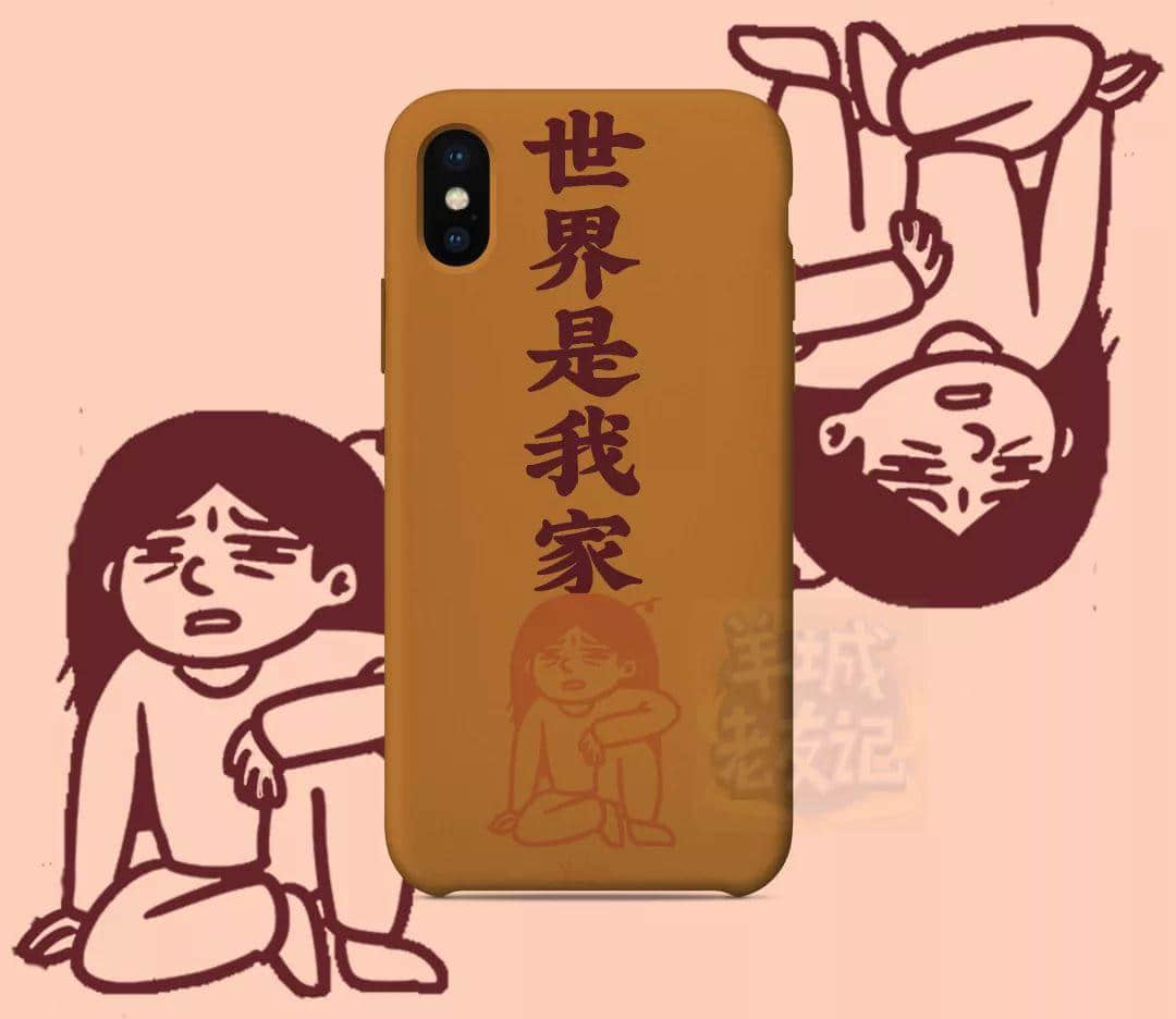 如何优雅地令你嘅亲戚收声?我有一样神器帮到你! 如何优雅地令你嘅亲戚收声?我有一样神器帮到你!