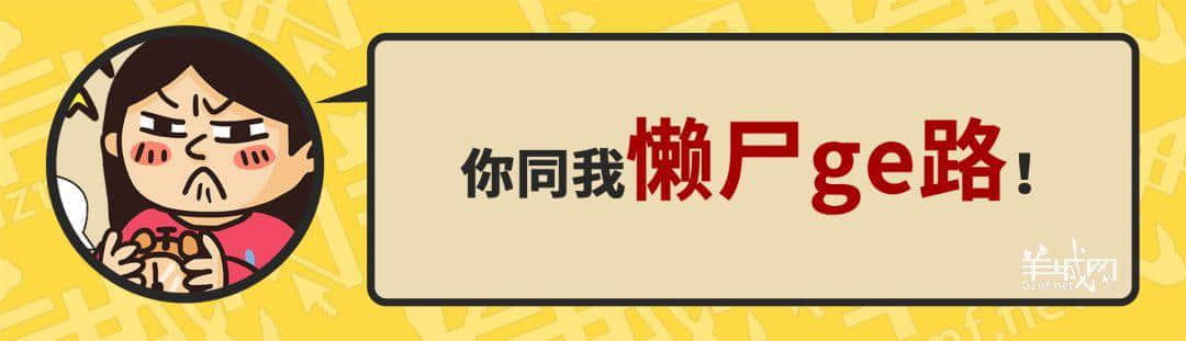 30个粤语常用字词,99%广州人唔识写,你敢唔敢挑战? 30个粤语常用字词,99%广州人唔识写,你敢唔敢挑战?