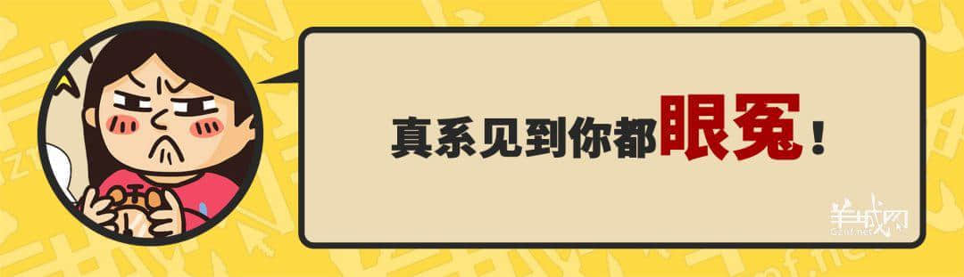 30个粤语常用字词,99%广州人唔识写,你敢唔敢挑战? 30个粤语常用字词,99%广州人唔识写,你敢唔敢挑战?