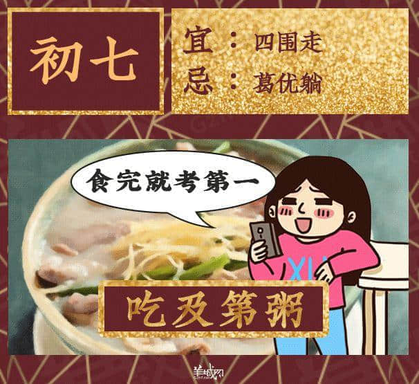 炸油角、接灶君、送穷,这些传统正在被广东人遗忘! 炸油角、接灶君、送穷,这些传统正在被广东人遗忘!