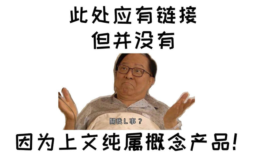 如何优雅地令你嘅亲戚收声?我有一样神器帮到你! 如何优雅地令你嘅亲戚收声?我有一样神器帮到你!