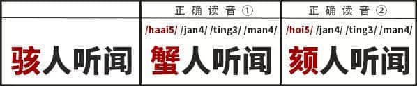 学识一口流利嘅普通话后,我反而讲唔啱粤语…… 学识一口流利嘅普通话后,我反而讲唔啱粤语……
