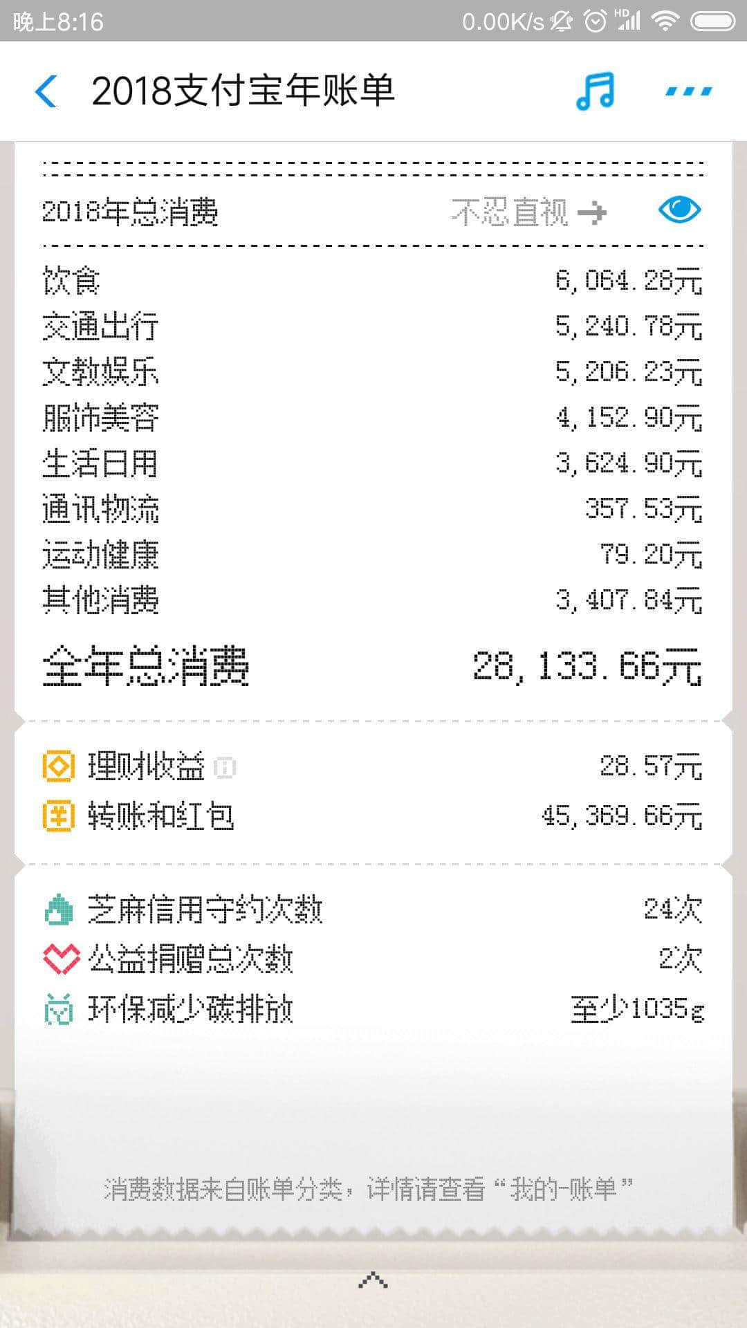 《资负宝账单》出炉,广州隐形贫困人口大起底! 《资负宝账单》出炉,广州隐形贫困人口大起底!