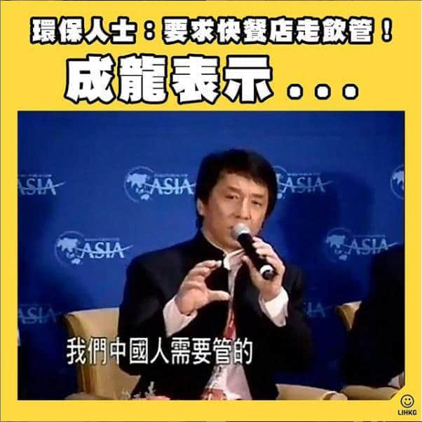 因为一支吸管,香港人吵起来了…… 因为一支吸管,香港人吵起来了……