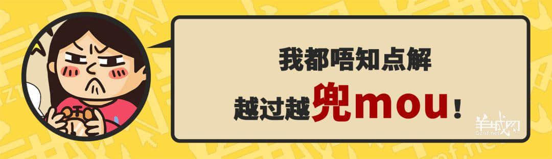 30个粤语常用字词,99%广州人唔识写,你敢唔敢挑战? 30个粤语常用字词,99%广州人唔识写,你敢唔敢挑战?
