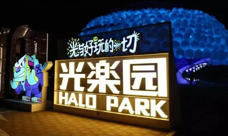 广州春节打卡圣地,追寻光与好玩的一切,尽在这里! 广州春节打卡圣地,追寻光与好玩的一切,尽在这里!