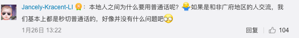 广州的普通话使用率到底高不高? 广州的普通话使用率到底高不高?