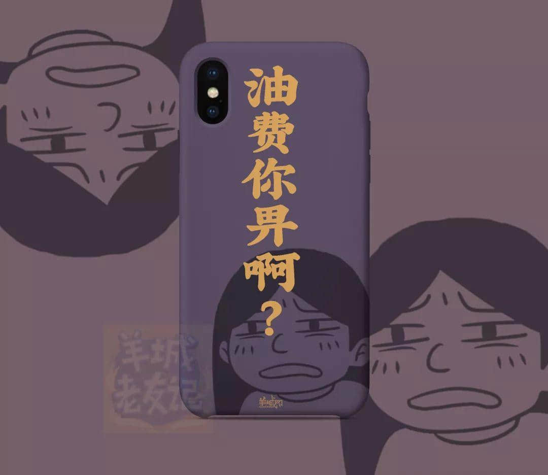 如何优雅地令你嘅亲戚收声?我有一样神器帮到你! 如何优雅地令你嘅亲戚收声?我有一样神器帮到你!