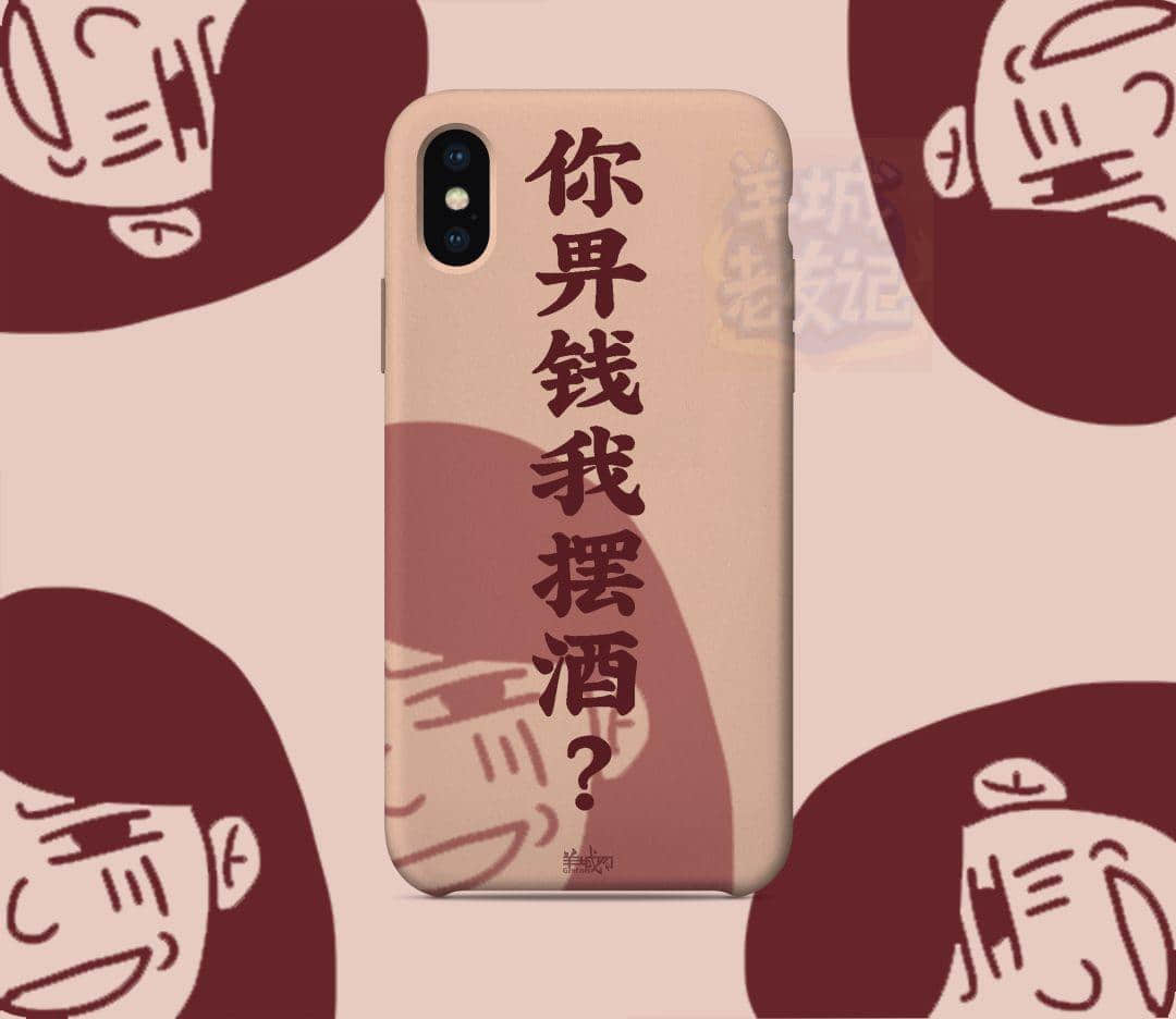 如何优雅地令你嘅亲戚收声?我有一样神器帮到你! 如何优雅地令你嘅亲戚收声?我有一样神器帮到你!