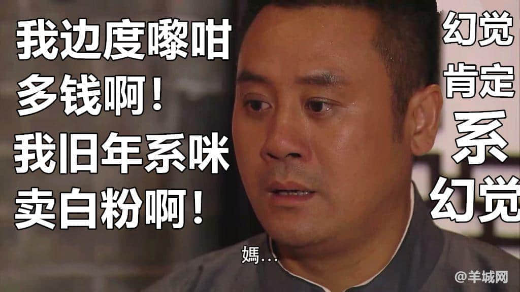 《资负宝账单》出炉,广州隐形贫困人口大起底! 《资负宝账单》出炉,广州隐形贫困人口大起底!