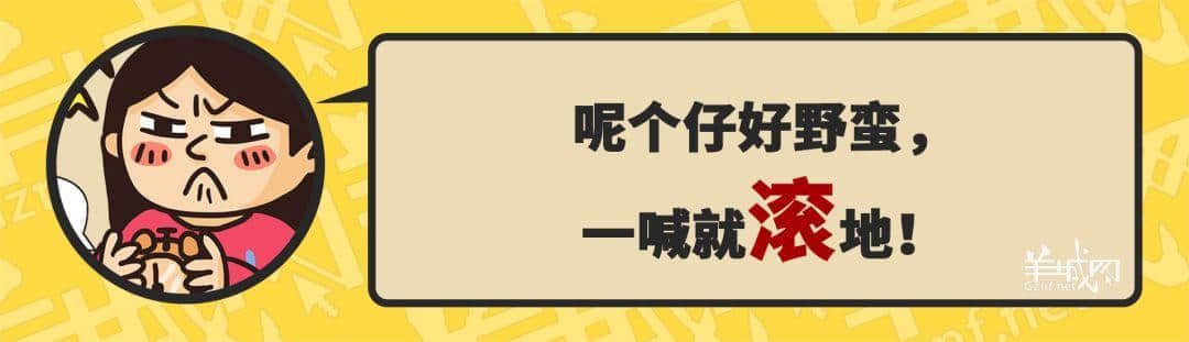 30个粤语常用字词,99%广州人唔识写,你敢唔敢挑战? 30个粤语常用字词,99%广州人唔识写,你敢唔敢挑战?