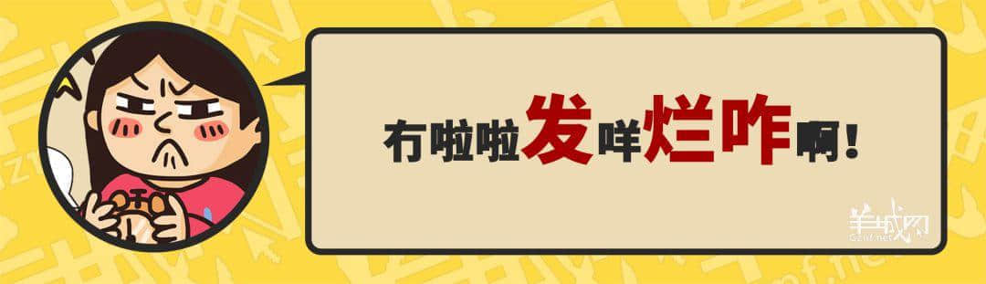 30个粤语常用字词,99%广州人唔识写,你敢唔敢挑战? 30个粤语常用字词,99%广州人唔识写,你敢唔敢挑战?