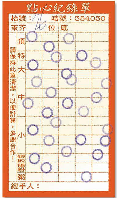 在广州，再也找不到一家正宗的广式茶楼了吗？