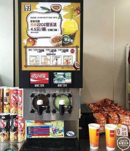 属于广州人的7-11,正在慢慢消失? 属于广州人的7-11,正在慢慢消失?