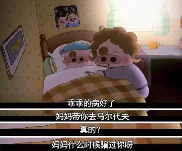 小猪佩奇VS麦兜，边只猪先系广东人嘅童年回忆？