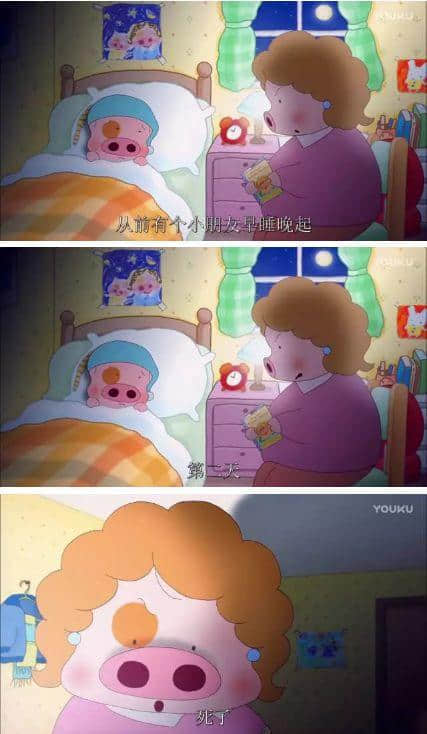 小猪佩奇VS麦兜，边只猪先系广东人嘅童年回忆？