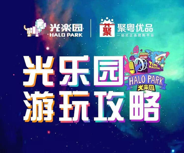 广州春节打卡圣地,追寻光与好玩的一切,尽在这里! 广州春节打卡圣地,追寻光与好玩的一切,尽在这里!