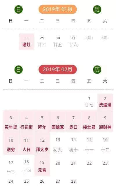 炸油角、接灶君、送穷,这些传统正在被广东人遗忘! 炸油角、接灶君、送穷,这些传统正在被广东人遗忘!