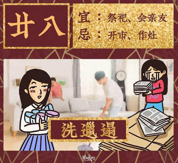 炸油角、接灶君、送穷,这些传统正在被广东人遗忘! 炸油角、接灶君、送穷,这些传统正在被广东人遗忘!