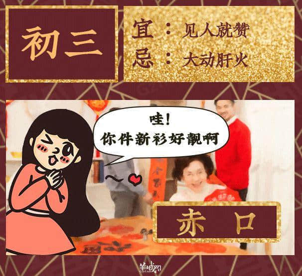 炸油角、接灶君、送穷,这些传统正在被广东人遗忘! 炸油角、接灶君、送穷,这些传统正在被广东人遗忘!