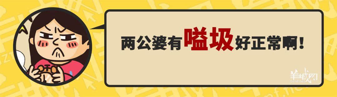 30个粤语常用字词,99%广州人唔识写,你敢唔敢挑战? 30个粤语常用字词,99%广州人唔识写,你敢唔敢挑战?