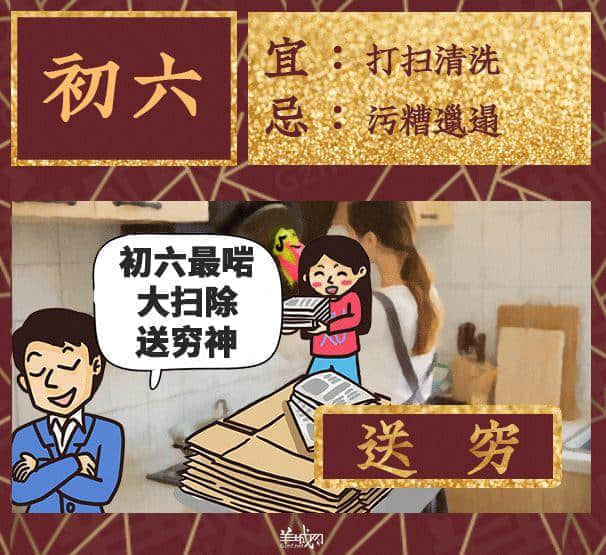 炸油角、接灶君、送穷,这些传统正在被广东人遗忘! 炸油角、接灶君、送穷,这些传统正在被广东人遗忘!